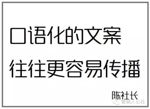 谁都没错的文案