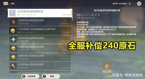 扫号登原神怎么取消验证码