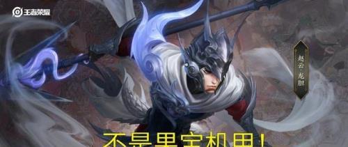 赵云活到了几岁