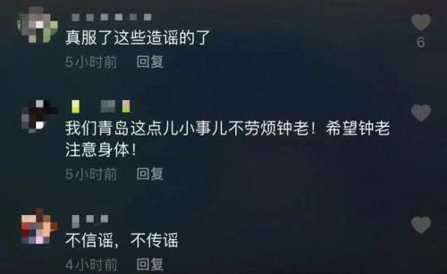 不劳烦你了是什么意思