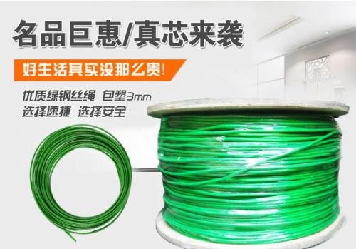 塑料绳寿命一般多少年