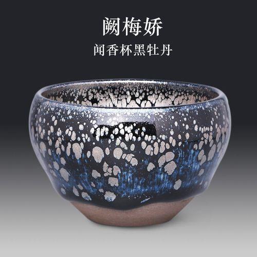 阙梅娇的建盏能买吗