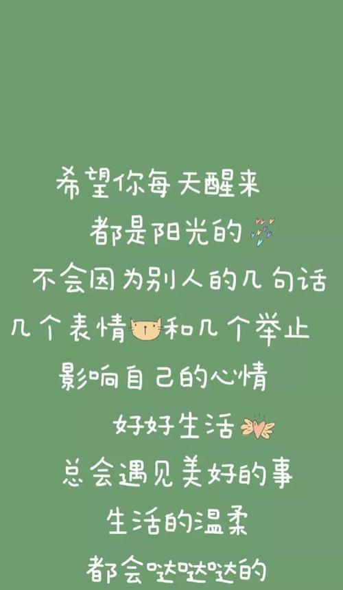 控制体重自律的文案