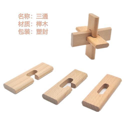 孔明锁怎么解