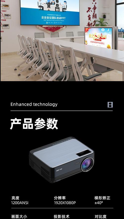 先科投影仪怎么使用