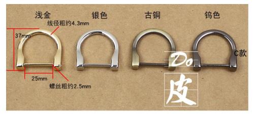 u型马蹄扣怎么用