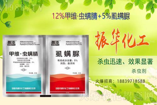 虫螨腈和吡丙醚哪个好