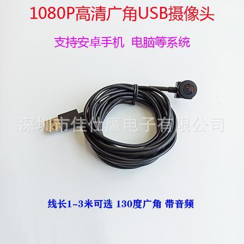 手机可以外接摄像头吗
