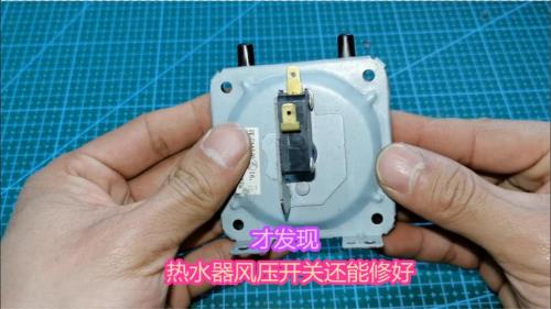 热水器风压开关是常开还是常闭