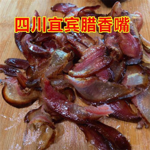 腊猪脸肉怎么吃