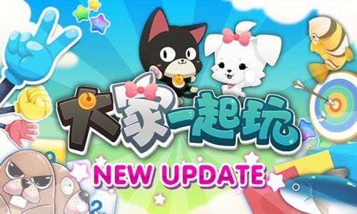 家庭小游戏全家人一起玩