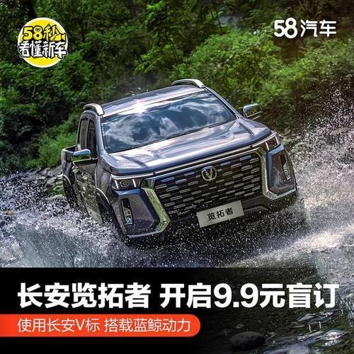 长安蓝鲸2.0t缺点