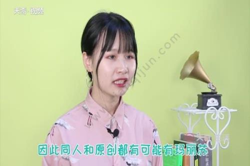 可苏的意思是什么