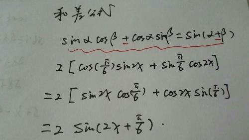 关于正交分解法，怎么判断是sin还是cos