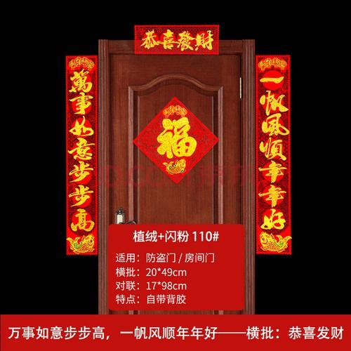 财源广进步步高对联怎么贴