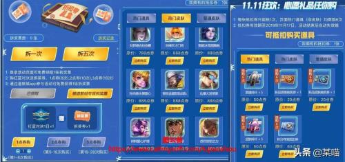 掌上道聚城王者荣耀可靠吗