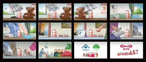 益力多广告女主