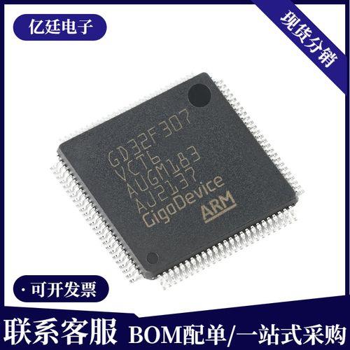 gd32mcu是纯国产吗