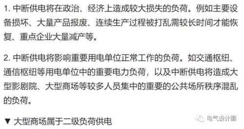 电导率分级三级是什么意思