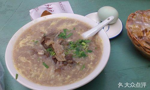 糝汤做法