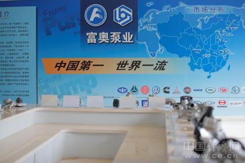 ffc是哪个集团