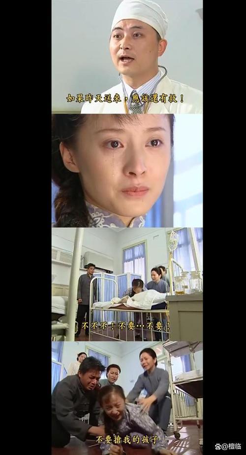 尔豪和可云到底发生了什么