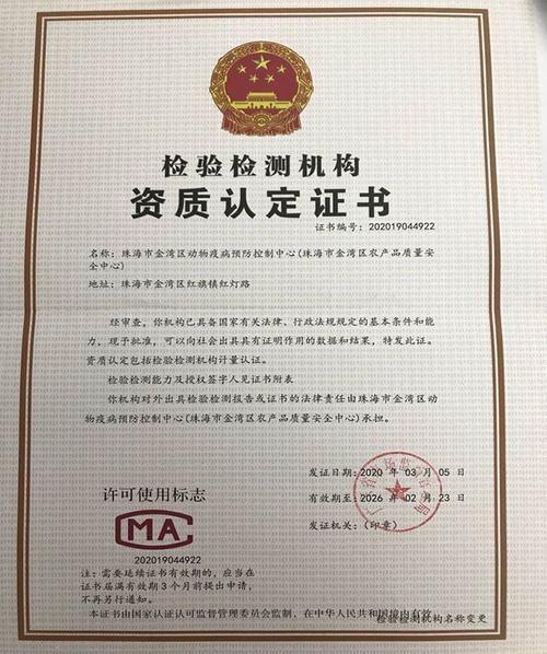 cma是什么资质