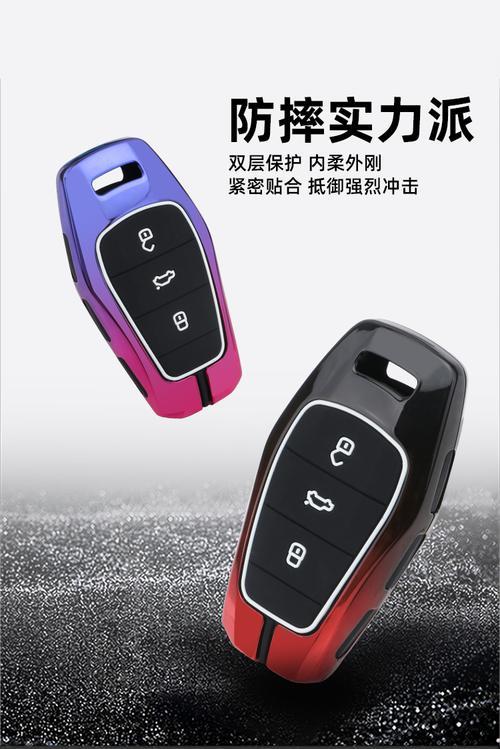 大众思皓钥匙换电池