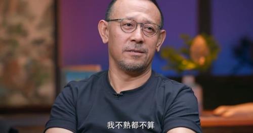 姜文有一米八吗