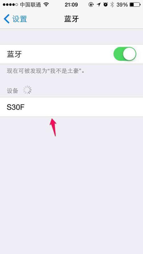 苹果耳机如何不读信息