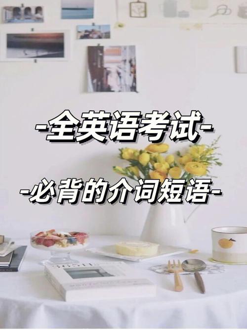 质询短语是什么意思