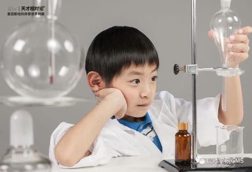 我是小小科学家口号