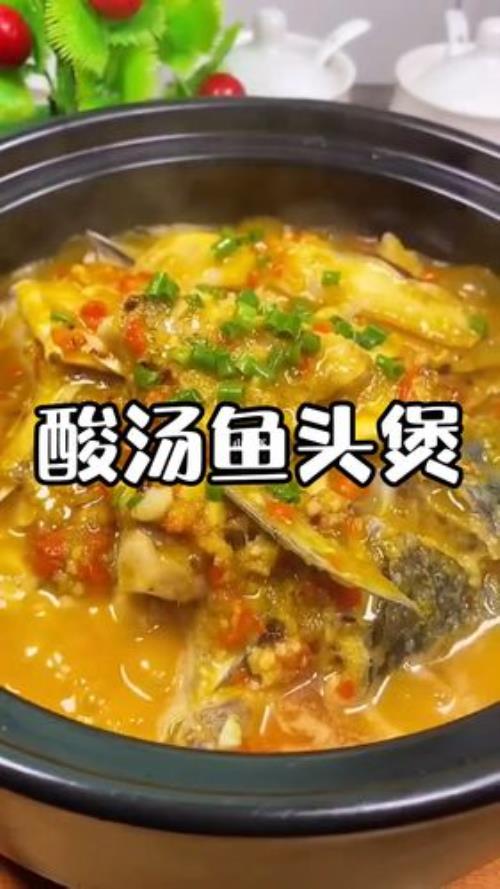怎样炖大鱼头