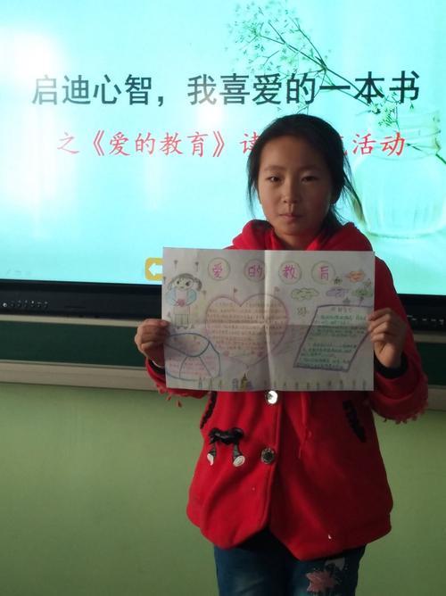 爱读书,使每行每列都有这三个字