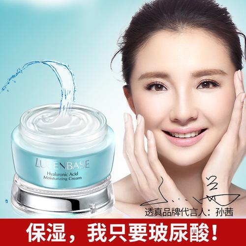 保湿霜和保湿乳液有什么区别