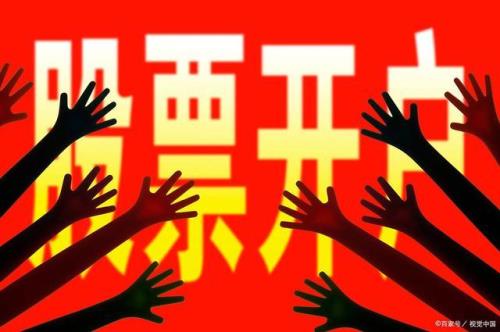 网开三面和网开一面有什么区别