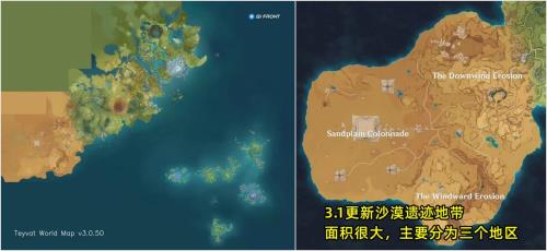 原神沙漠七种石板怎么用