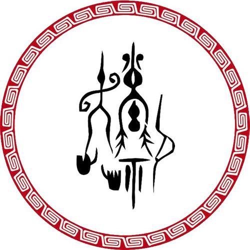 赵的繁体字为什么是赵