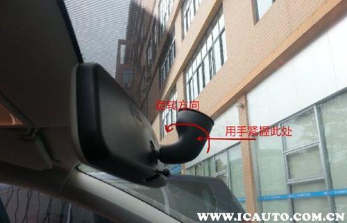 长安森蓝后视镜怎么拆