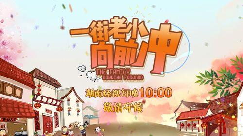 严子富扮演者