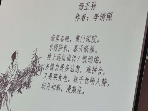 农村实践的诗句