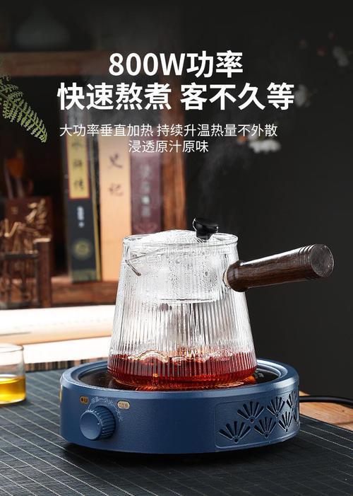 巧茗电陶炉耗电吗