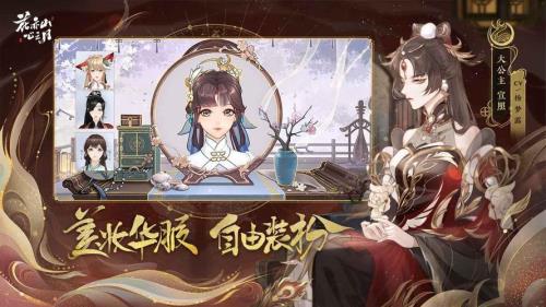 幽花山月的全部小说