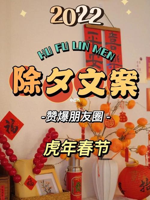 家庭拜年文案