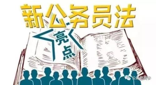 哪些单位是事业编制不是公务员