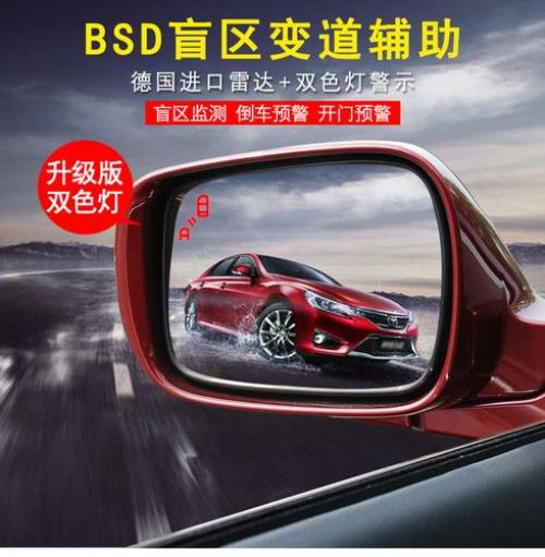 什么是BSD