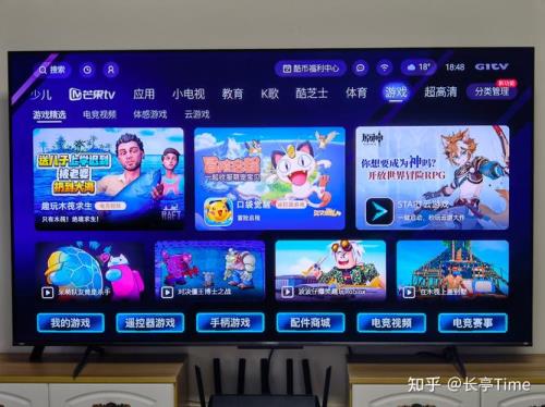 游戏电视推荐排行榜前十名