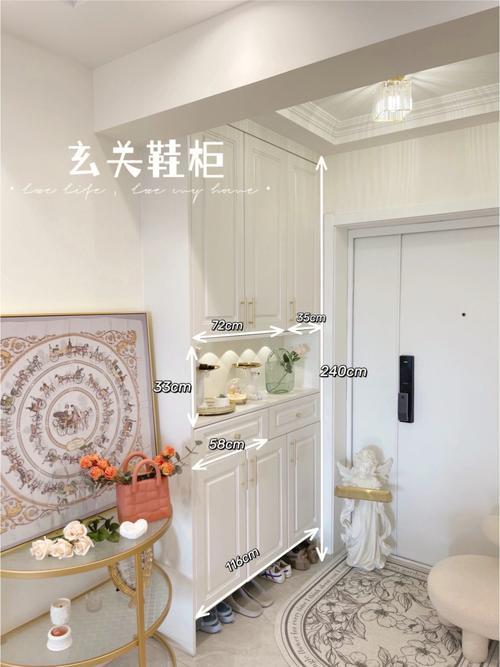 鞋柜衣钩的合理尺寸