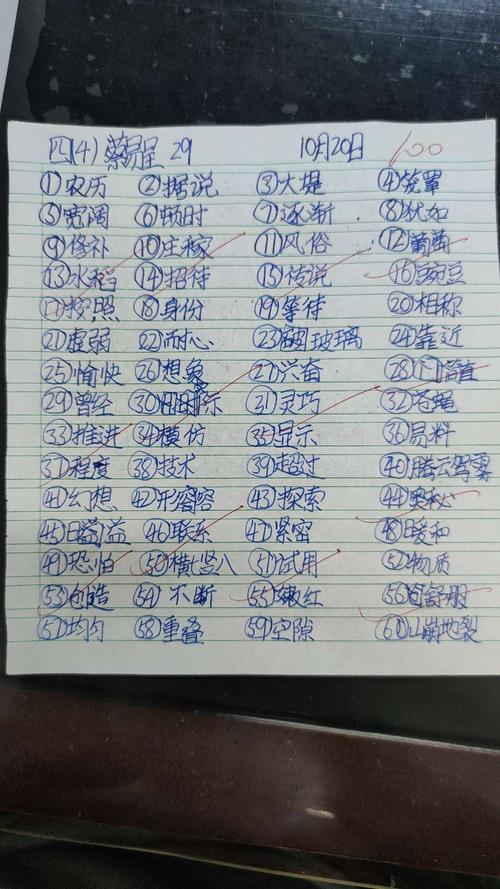 快乐地填什么词语