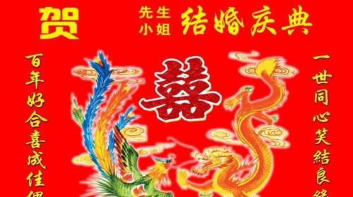 祝福结婚四十年的诗句